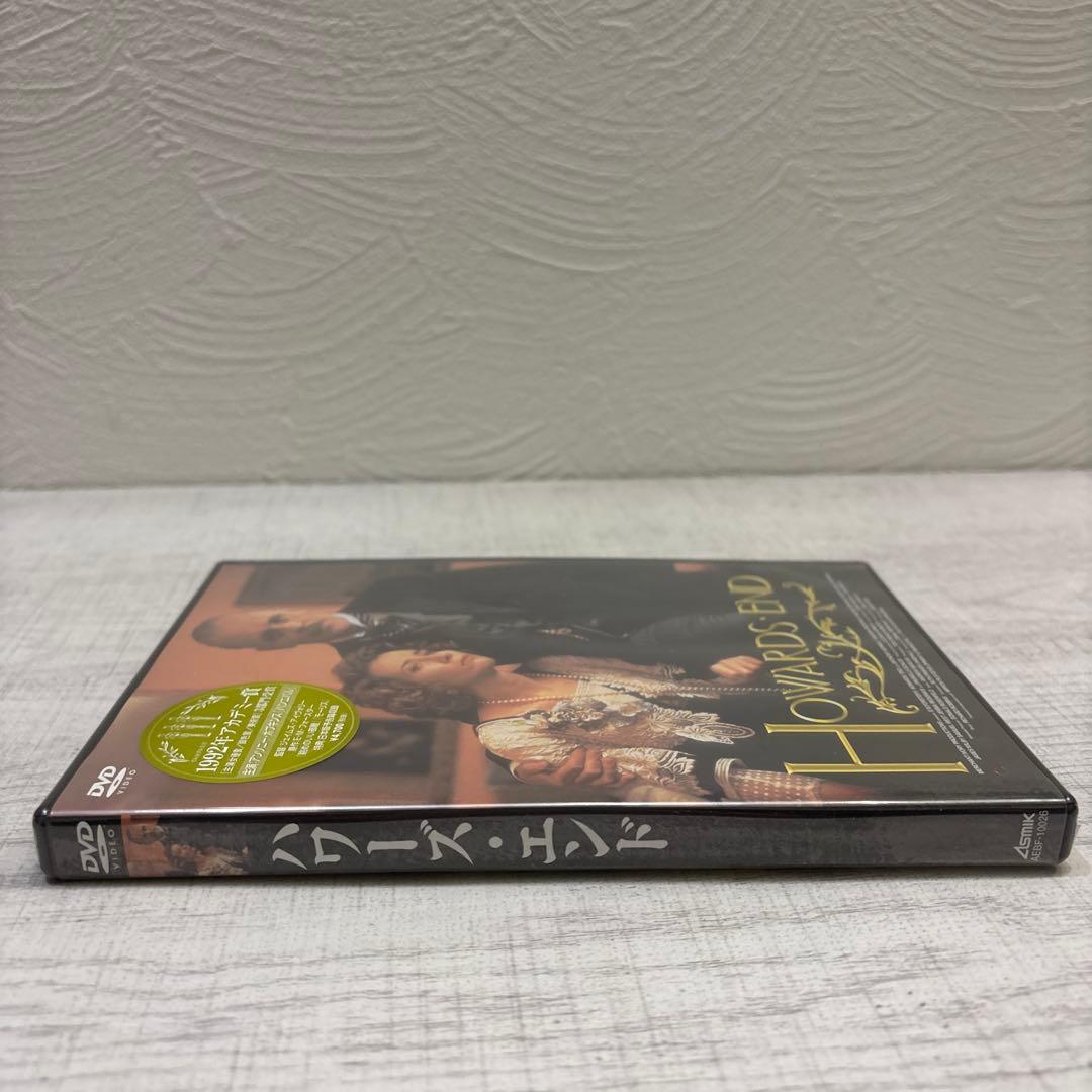 《新品未開封》ハワーズ・エンド