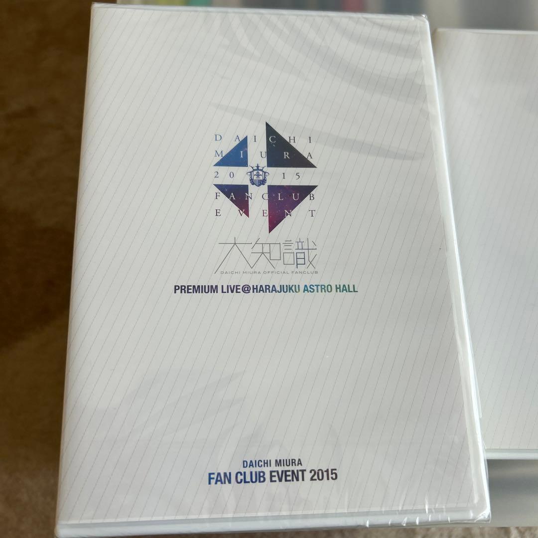 三浦大知　FAN CLUB EVENT 2015 DVD