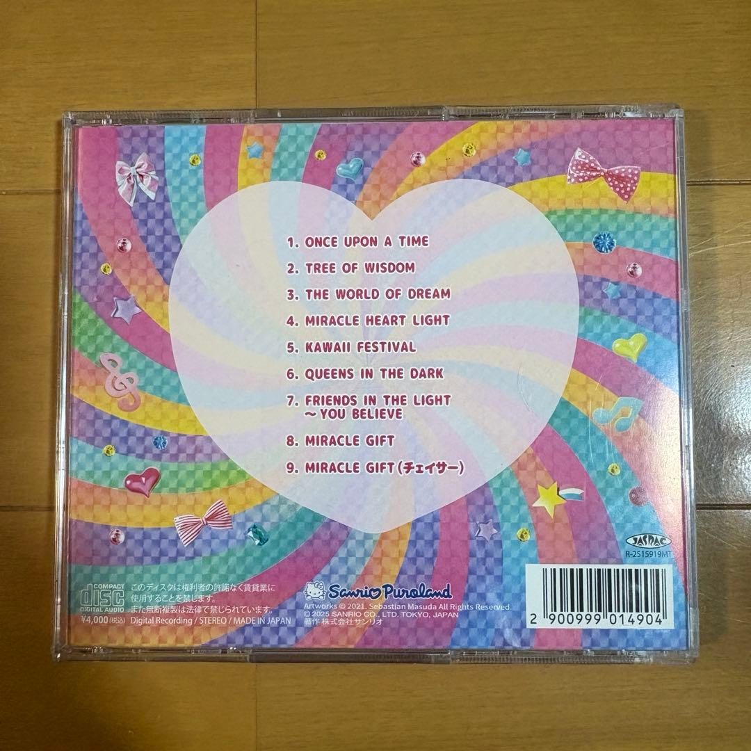 ミラクルギフトパレード CD