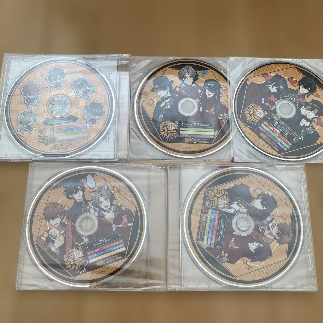 天獄ストラグル 特装版とドラマCD