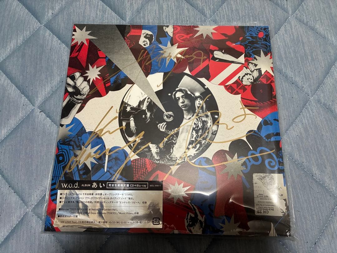 w.o.d. あい 完全生産限定版 直筆サイン入り