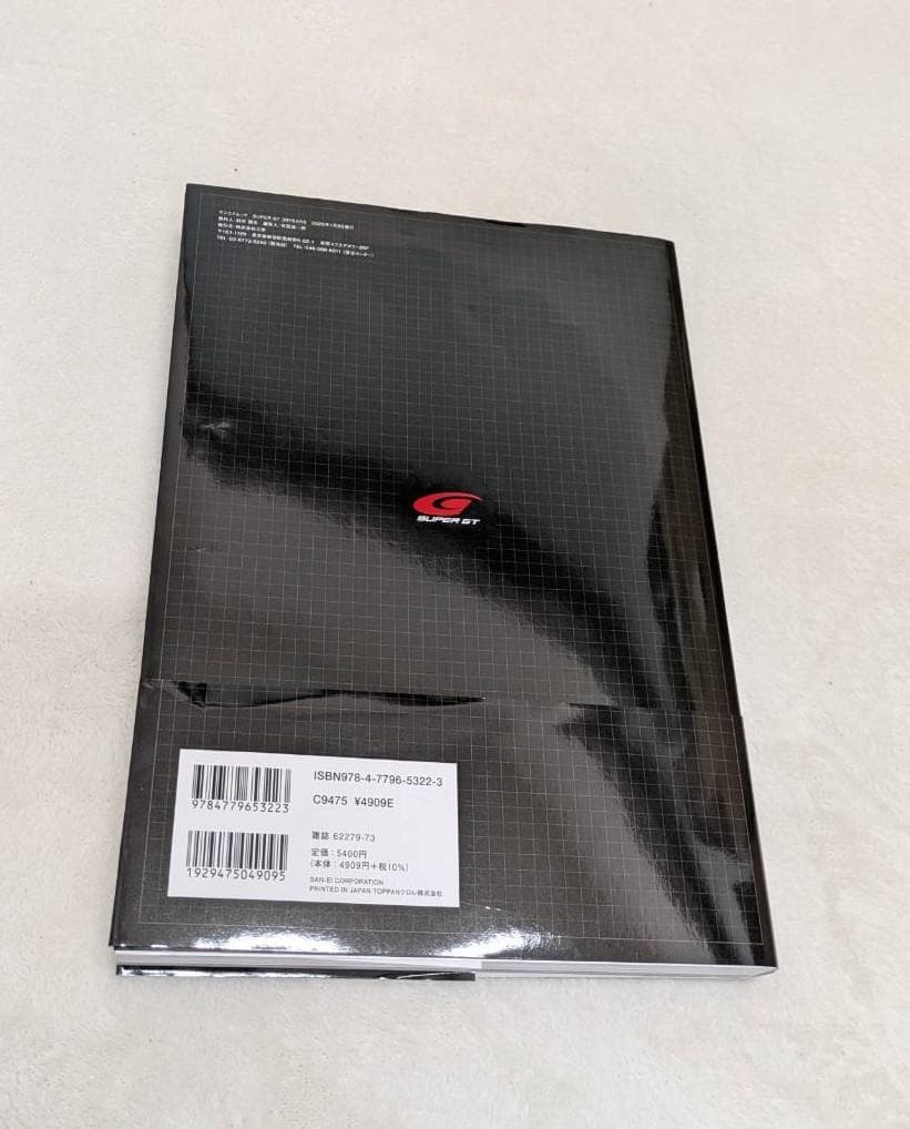 SUPER　GT　MOOK　おまとめ
