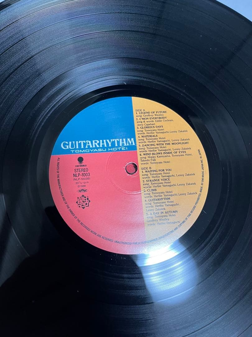 【アナログ盤】布袋寅泰 GUITARHYTHM Ⅰ〜Ⅴ LP レコード　和モノ
