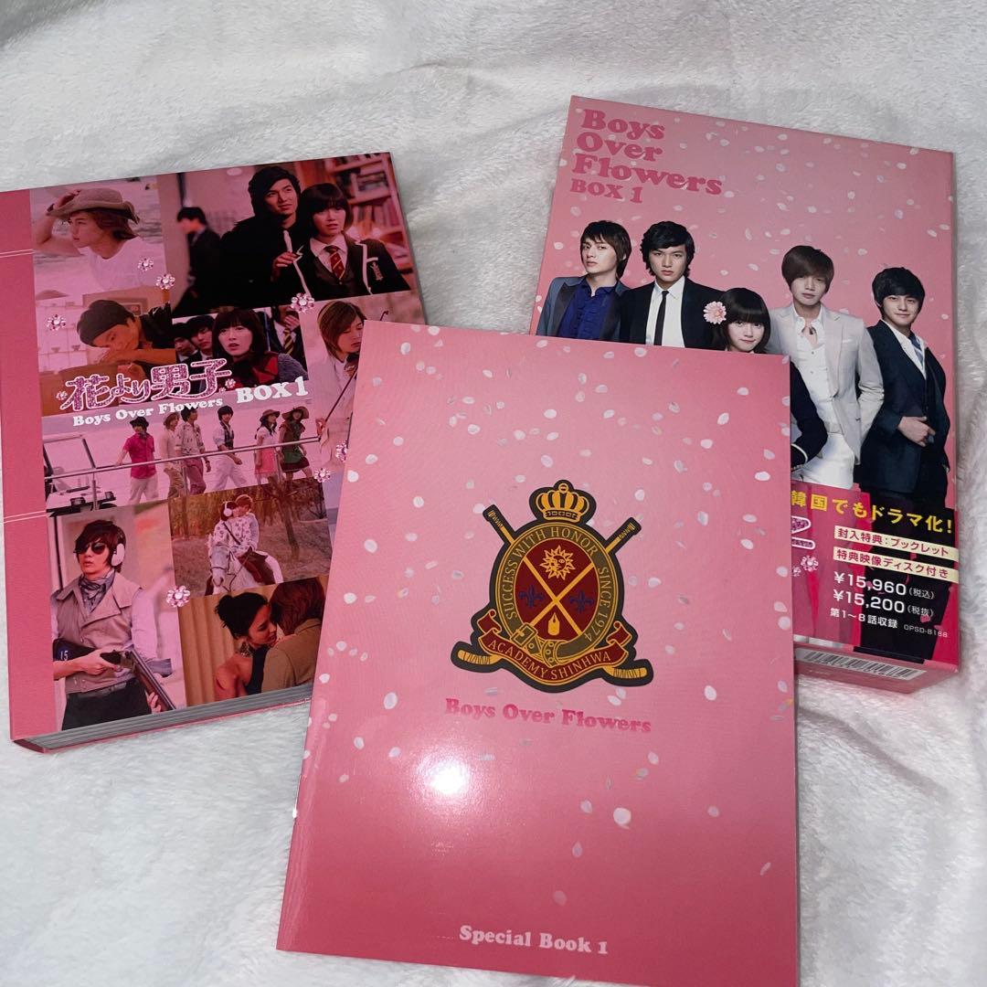 花より男子　韓国版　DVD 1.2.3巻　セット