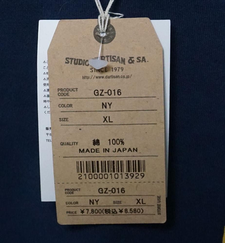 新品 STUDIO D'ARTISAN ゴジラコラボTシャツ XL