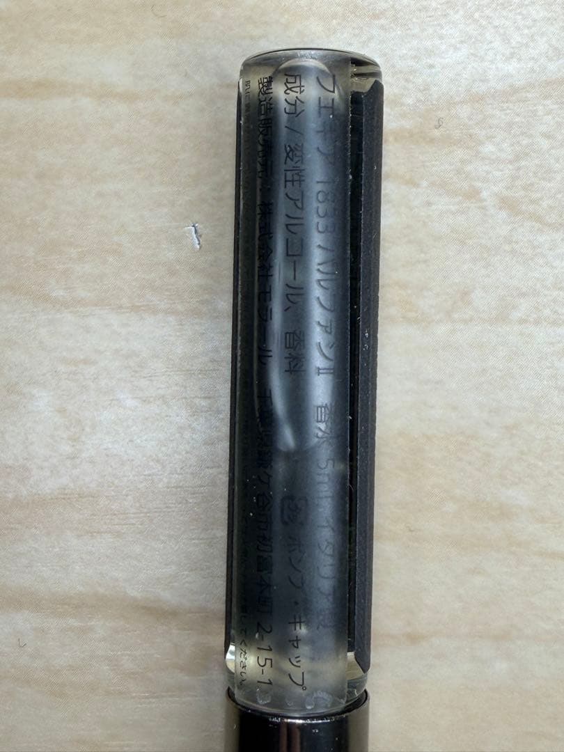 フエギア fuegia ムスカラ muskara 5ml 5セット