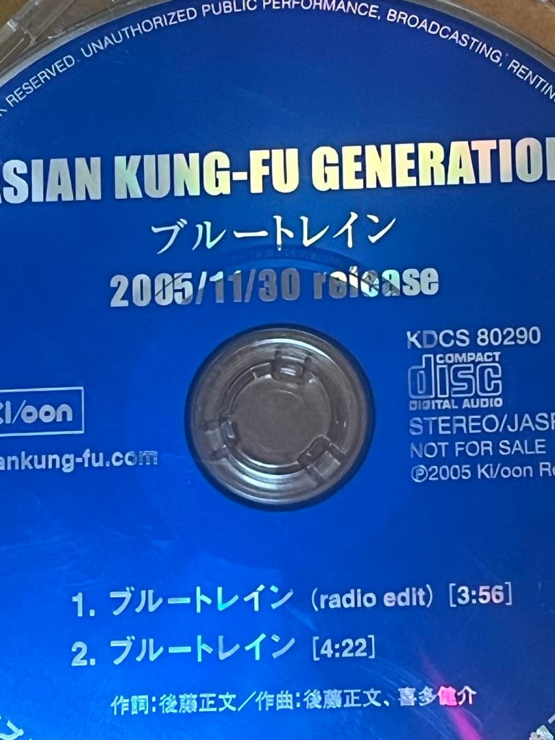 アジカン　ブルートレイン　ＣＤサンプル