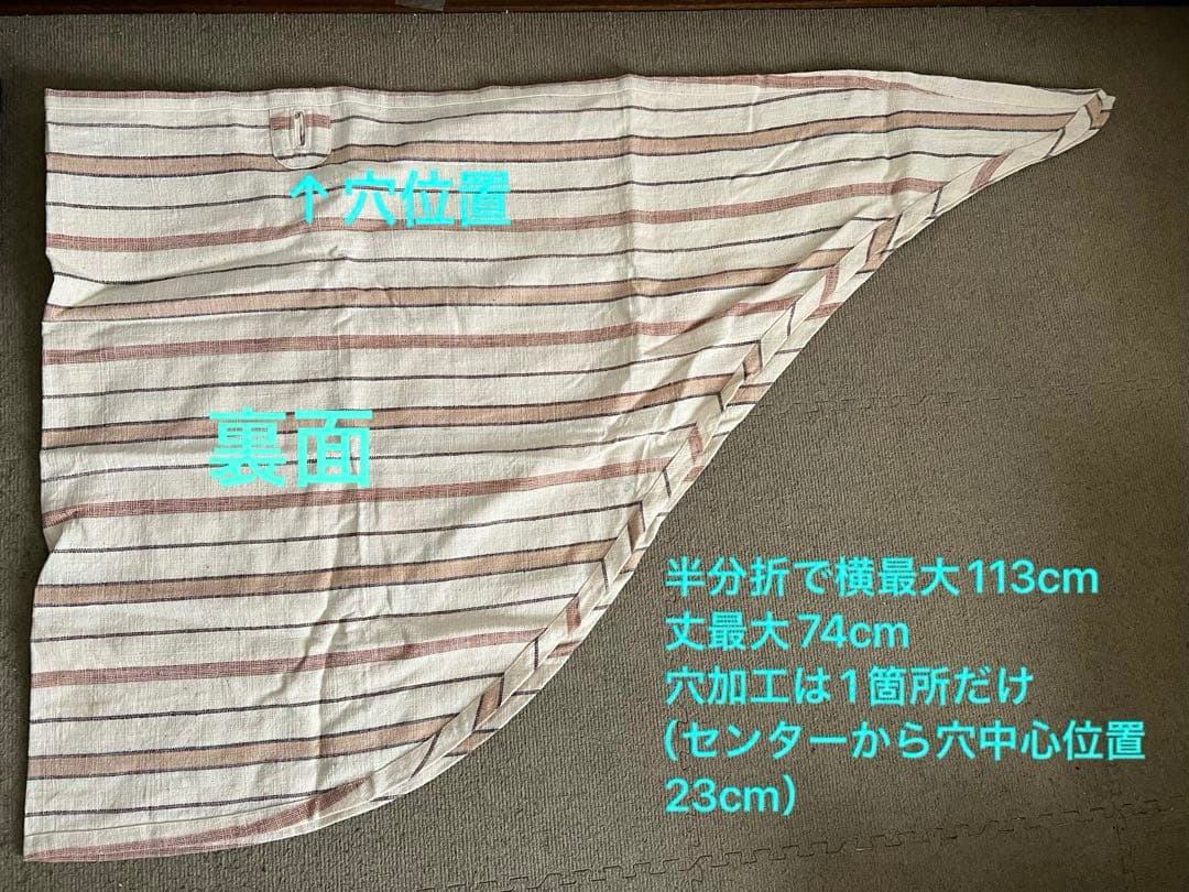 うさと usaato ストライプストール、巻きスカート