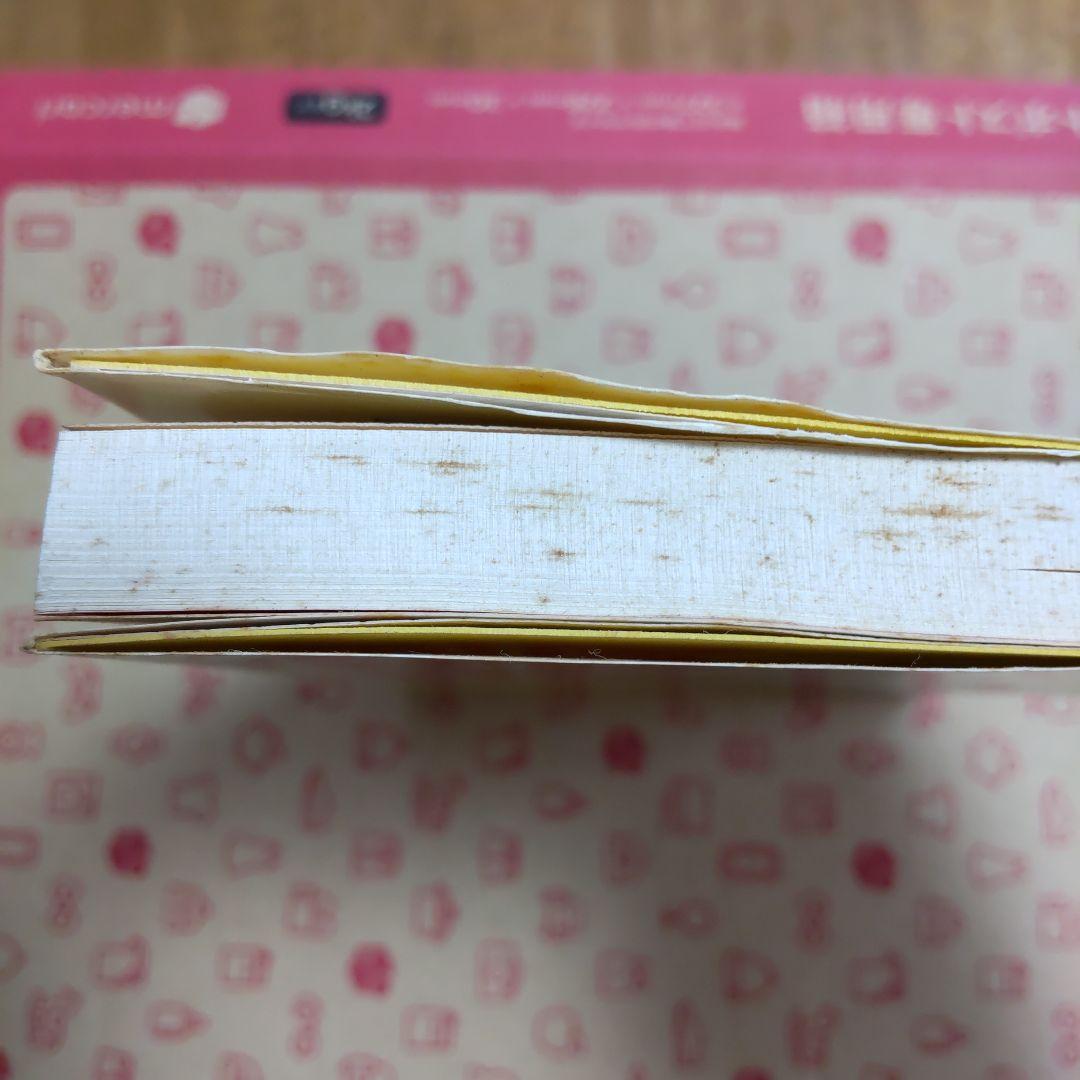 スピーチのコツ、教えます　コラムでトーク　青木雨彦　本　文化出版局