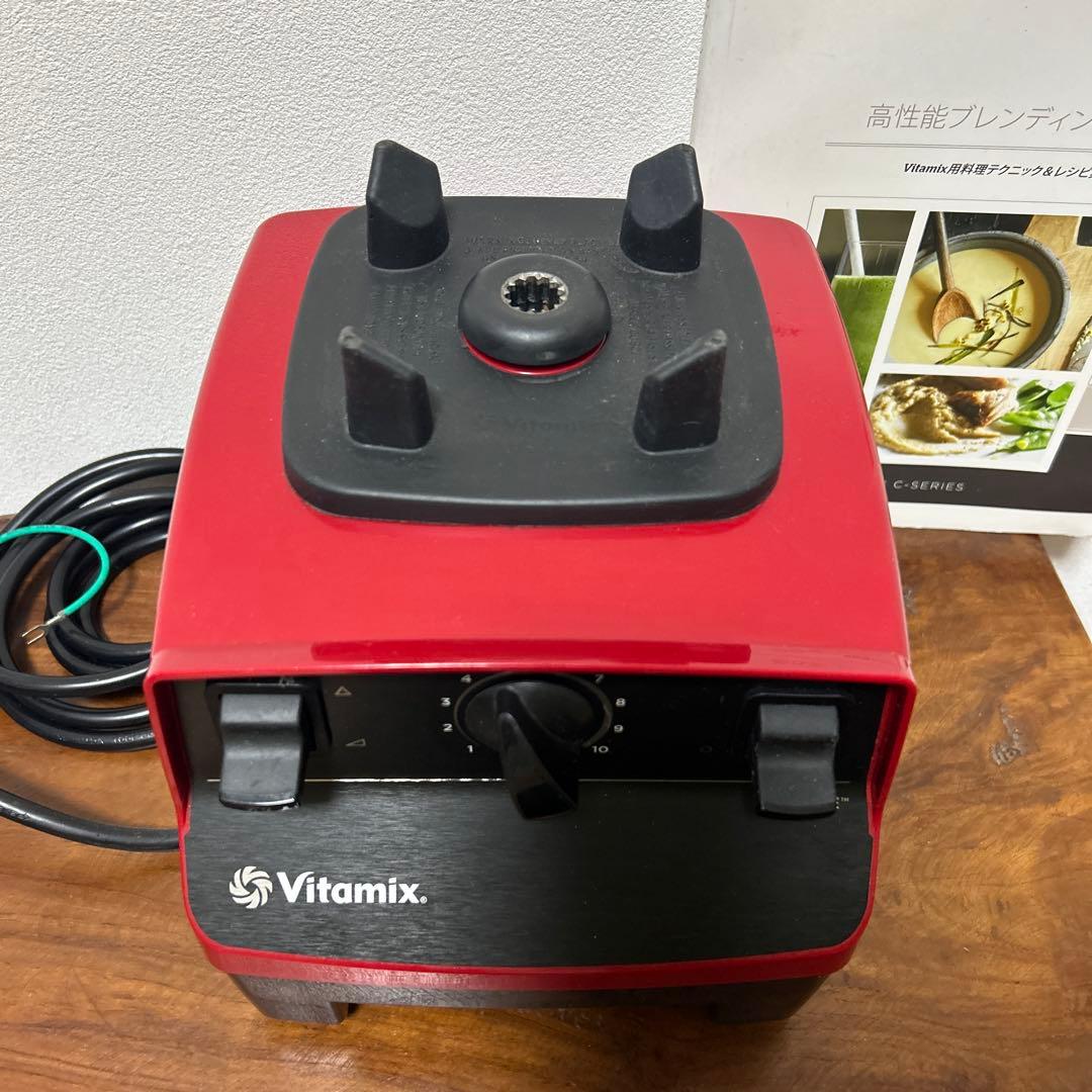 Vitamix ミキサー　VM0111 レッド　バイタミックス