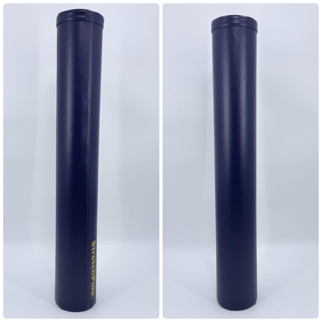 StretchPole ストレッチポール EX ヨガポール ネイビー