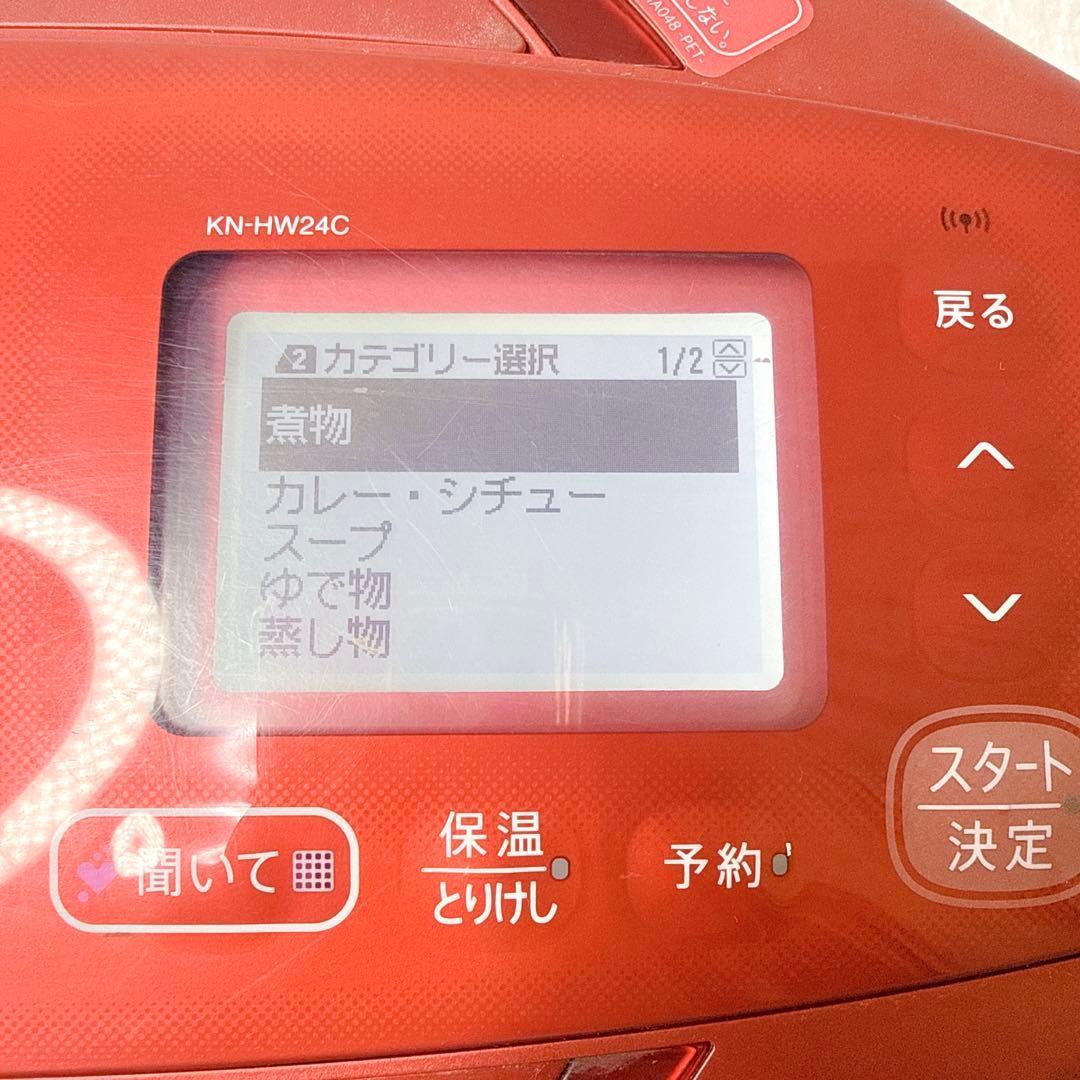 SHARP HEALSIO ヘルシオ ホットクック KN-HW24C-R