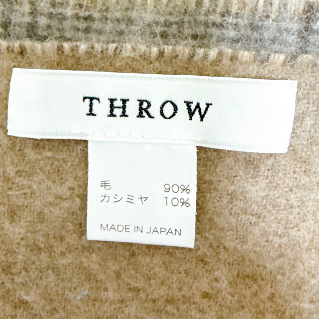 [美品] throw ダブルフェイスグレンチェックストール　大判　ブラウン