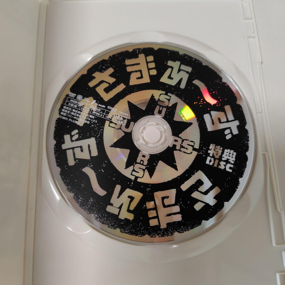 さまぁ〜ず×さまぁ〜ず DVD セット
