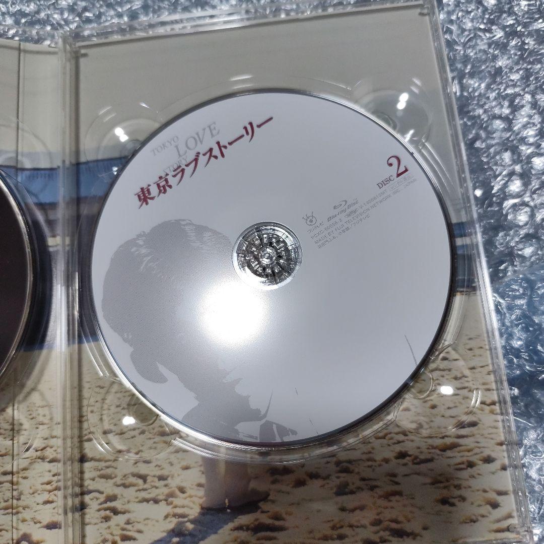 東京ラブストーリー Blu-ray BOX〈3枚組〉