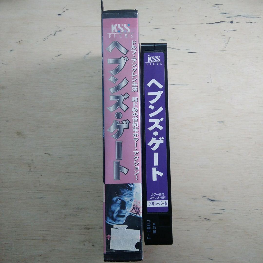 ヘブンズ・ゲート　VHS　字幕版