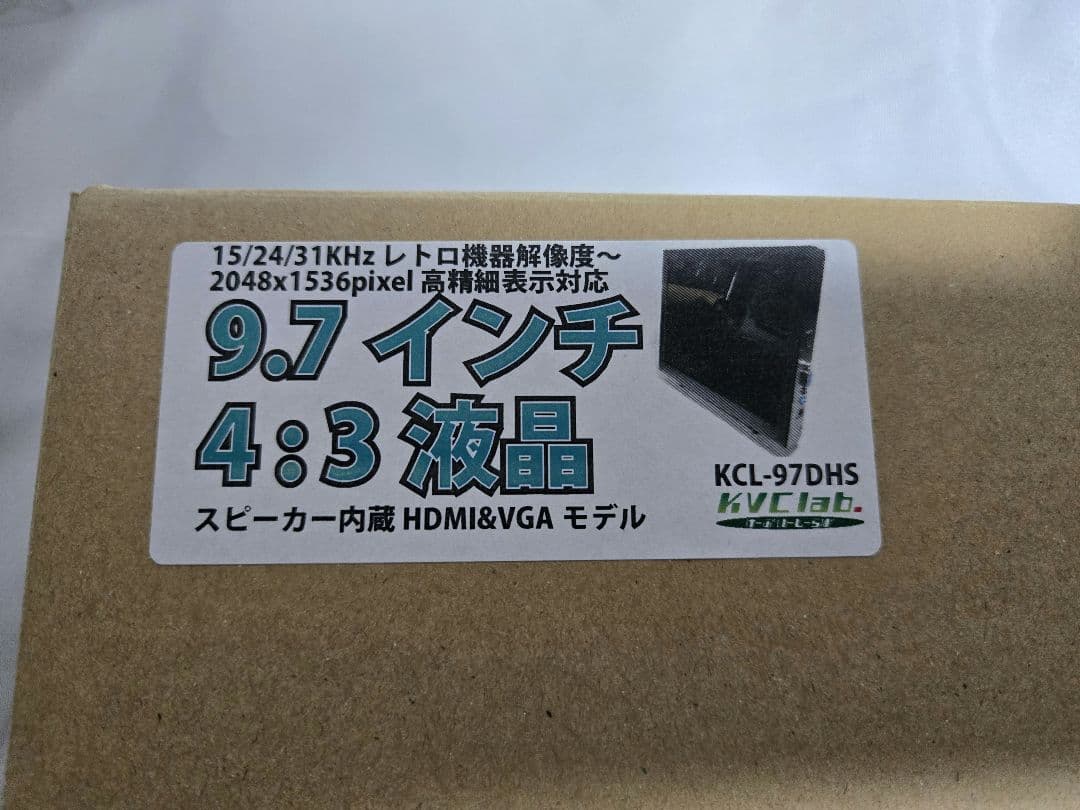 EASYARCADE2 ケース VGA RGBケーブル 9.7インチ液晶