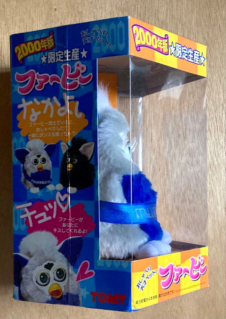 TOMY Furby ファービー 日本版 2000年限定 未開封品