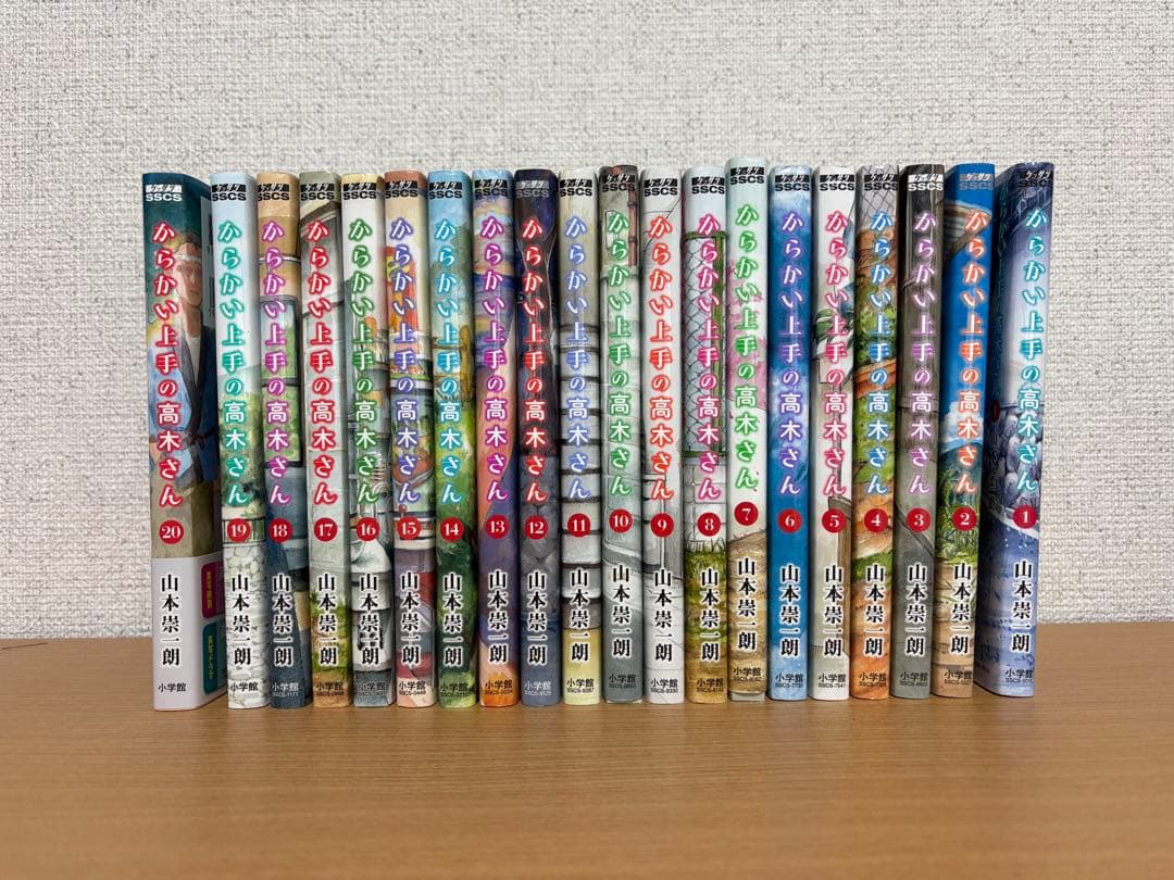 からかい上手の高木さん