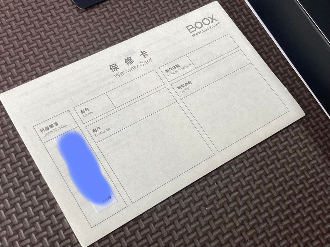 【値下げしました！】BOOX GoColor7 カラー電子書籍リーダー ブラック