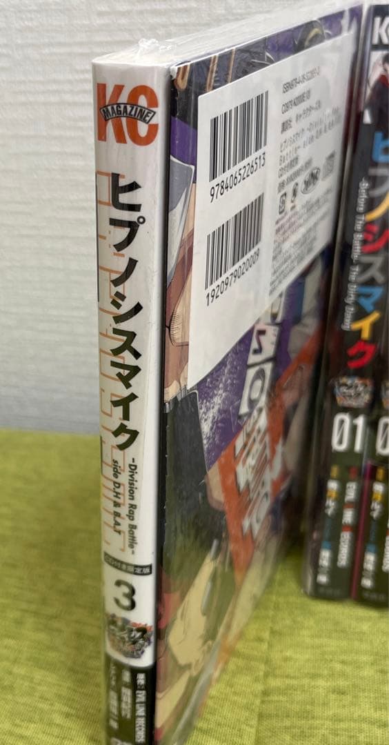 ヒプノシスマイク　コミカライズ　限定版　ヒプマイ　25冊まとめ売り　特典付き多数