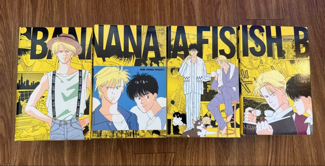 Banana Fish 復刻版 全巻セット 未開封特典付き