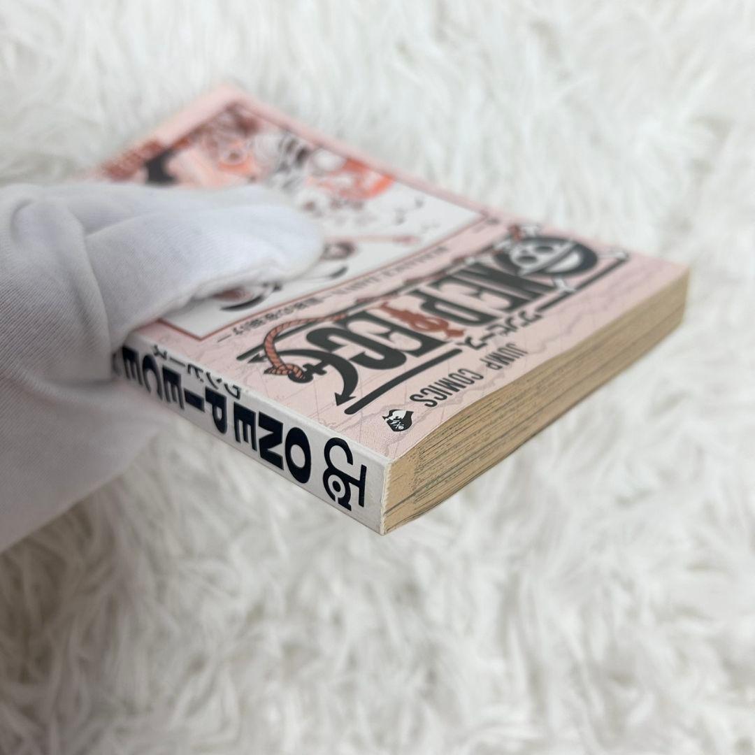 ONE PIECE 1巻 初版 コミックニュース付 1997年第一刷発行