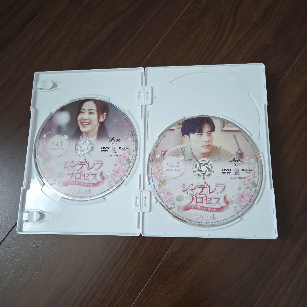 中国ドラマ シンデレラ・プロセス～私を輝かせる恋と夢～ DVD1~3 全42話