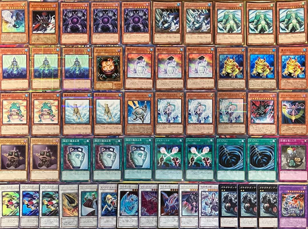 1103環境 ガエル帝 デッキ ゲートボール 遊戯王
