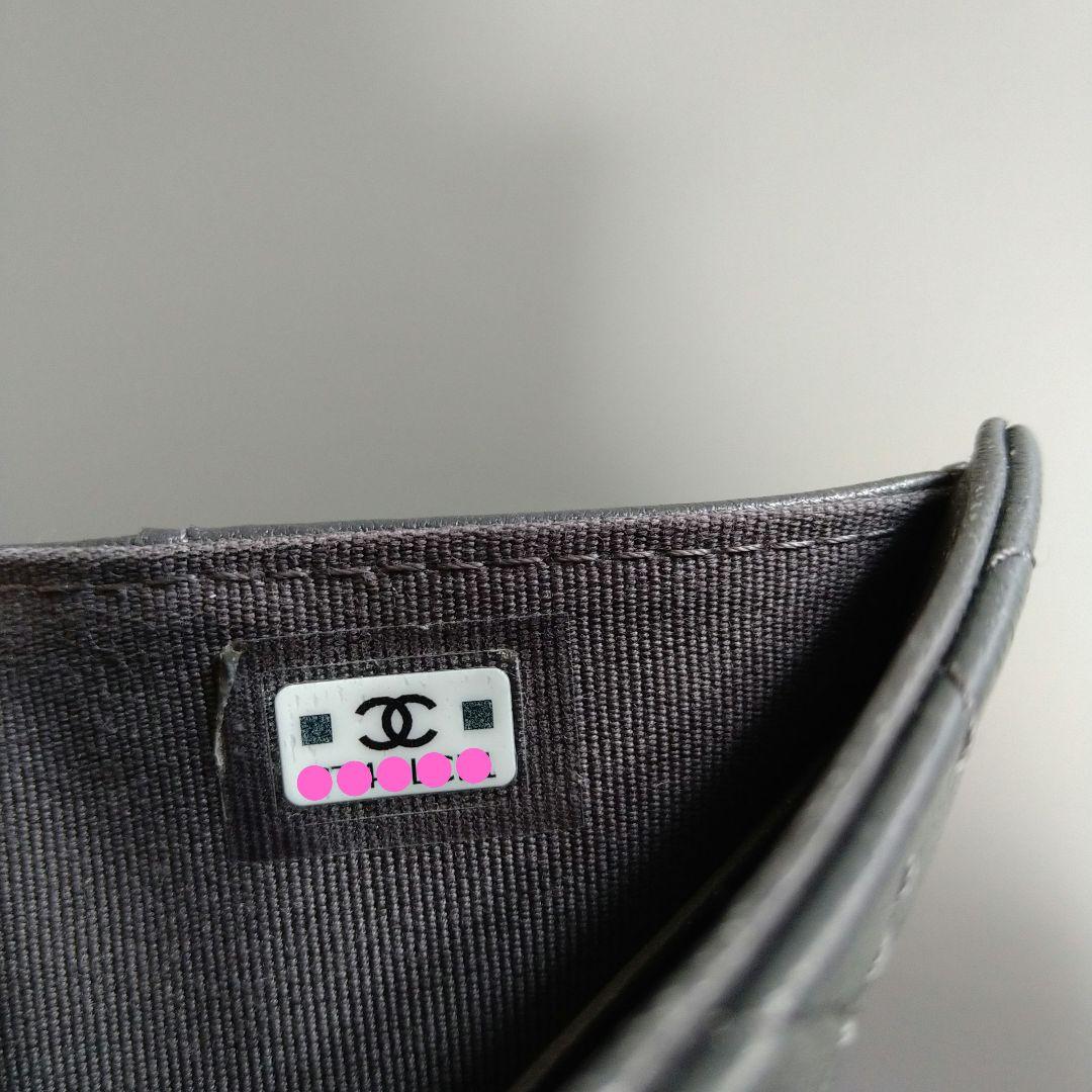 【CHANEL】マトラッセ スモールウォレット ラムスキン ダークグレー