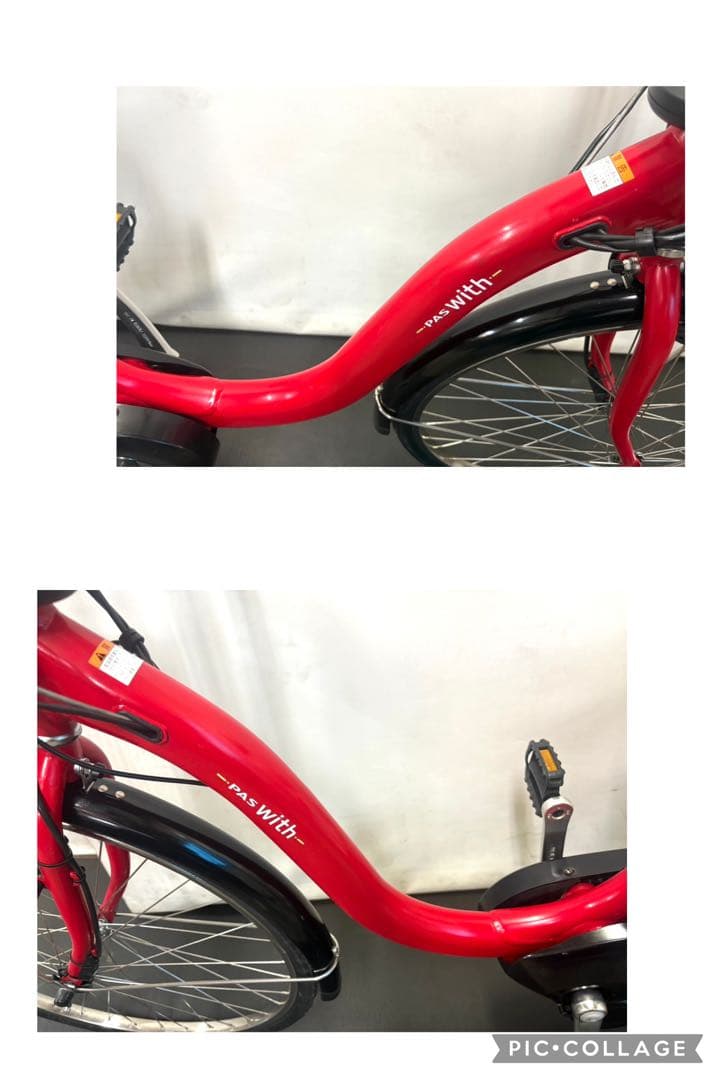1年保証 新型　ヤマハ　パスウィズ　26インチ　大容量　赤色　電動アシスト自転車