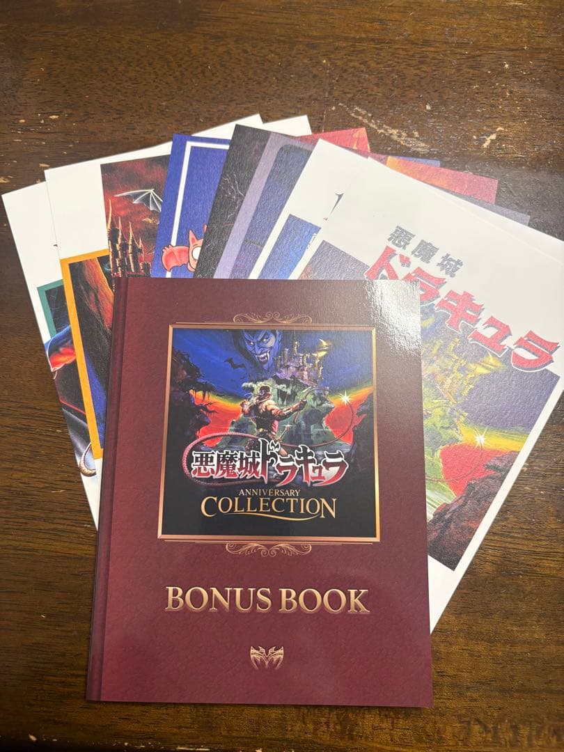 悪魔城ドラキュラ ANNIVERSARY COLLECTION