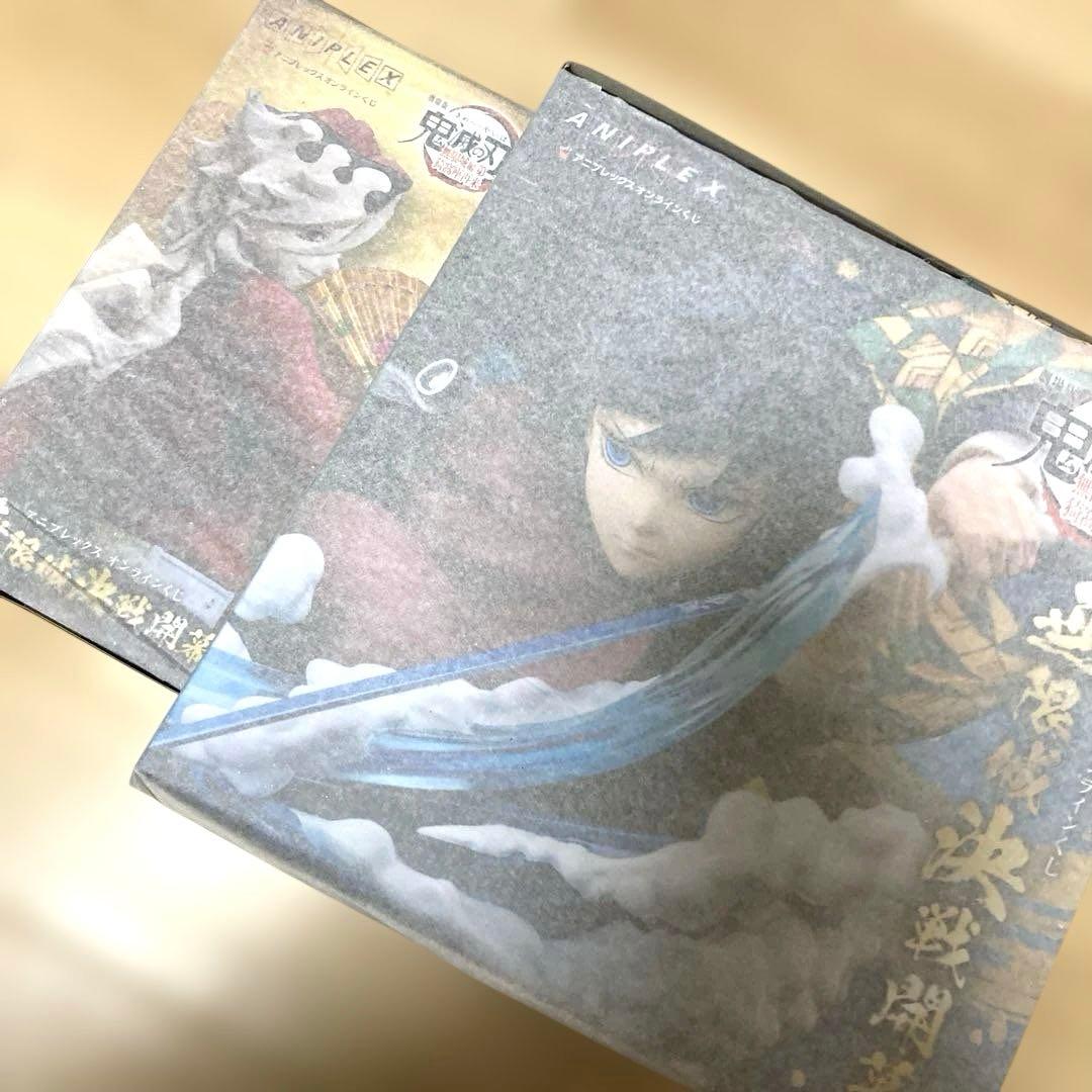 【新品・未開封】鬼滅の刃 アニプレックスオンラインくじ セット
