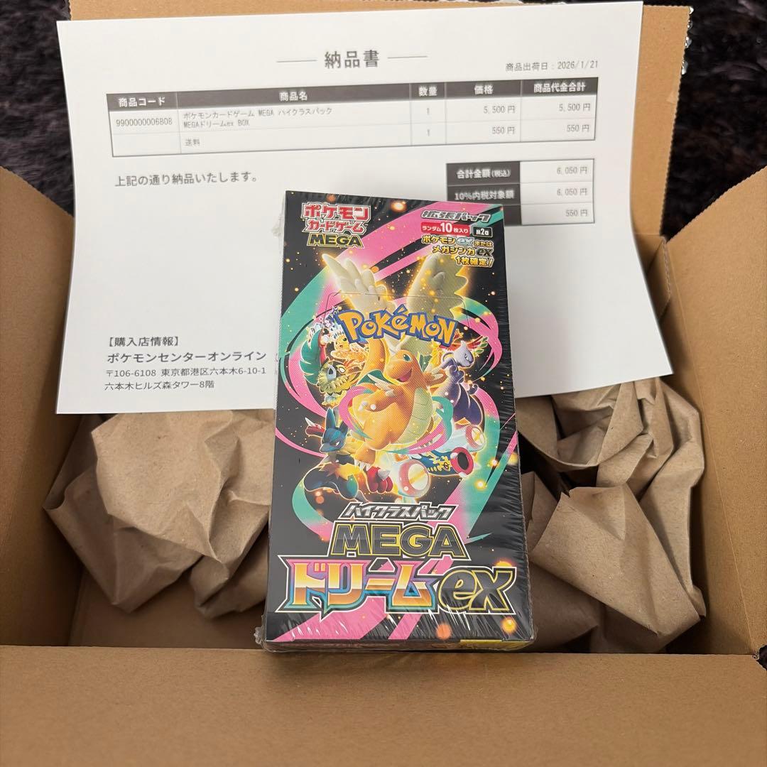 【ポケセン産】ポケカ MEGAドリームex 1BOX 未開封 シュリンク付き