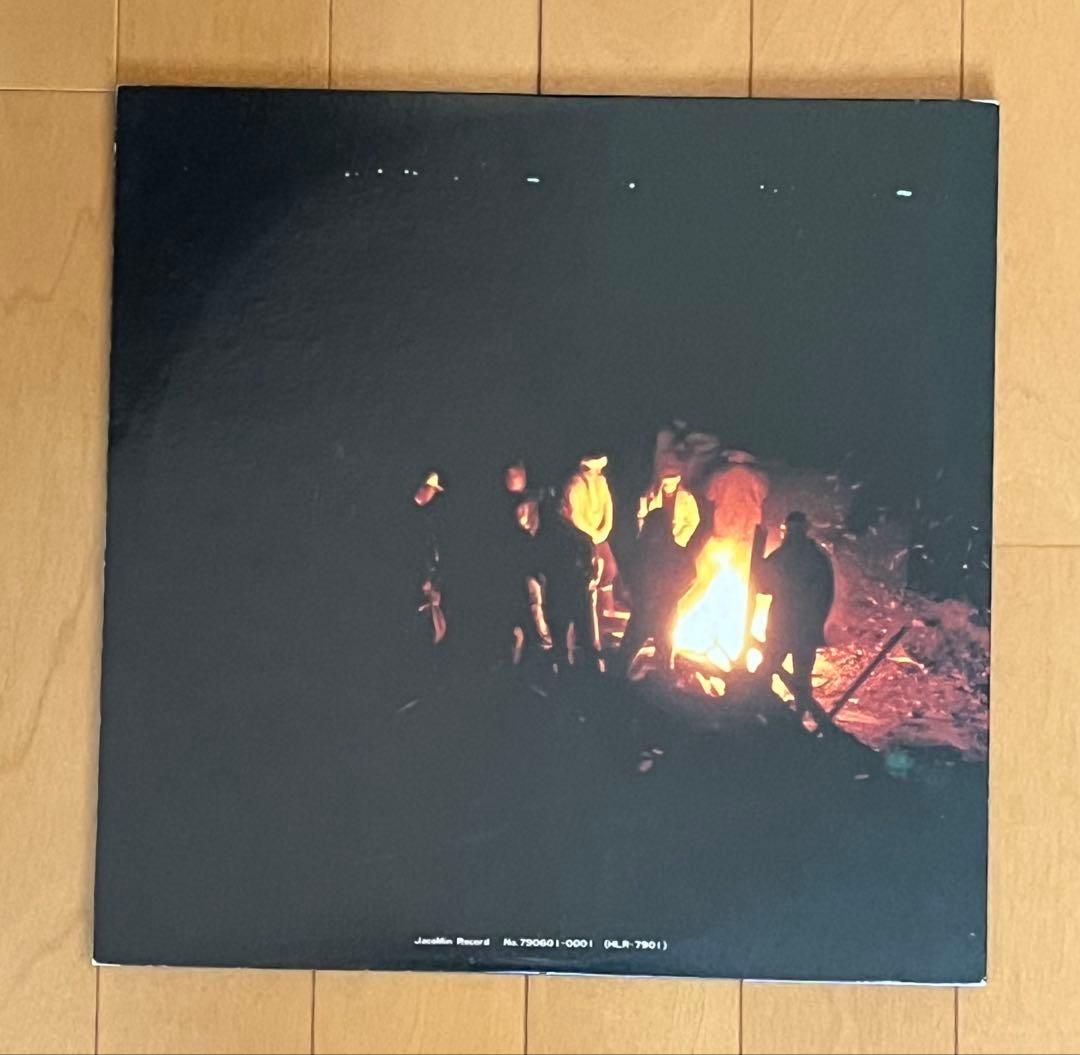 山崎泰三/沿岸漁民の破羅亜怒 LP 帯 自主盤 フォーク