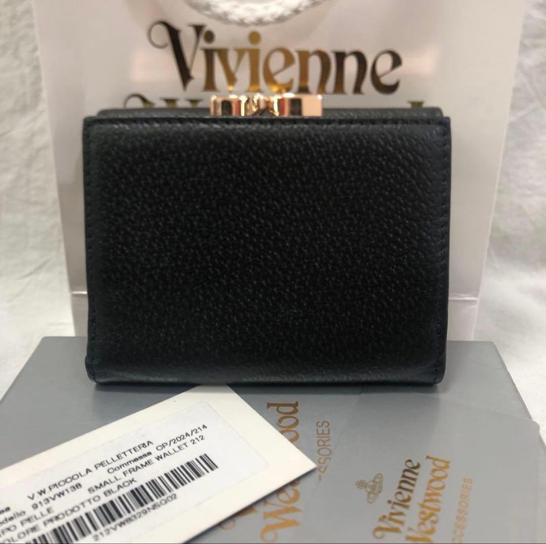 Vivienne Westwood ヴィヴィアン三つ折り財布
