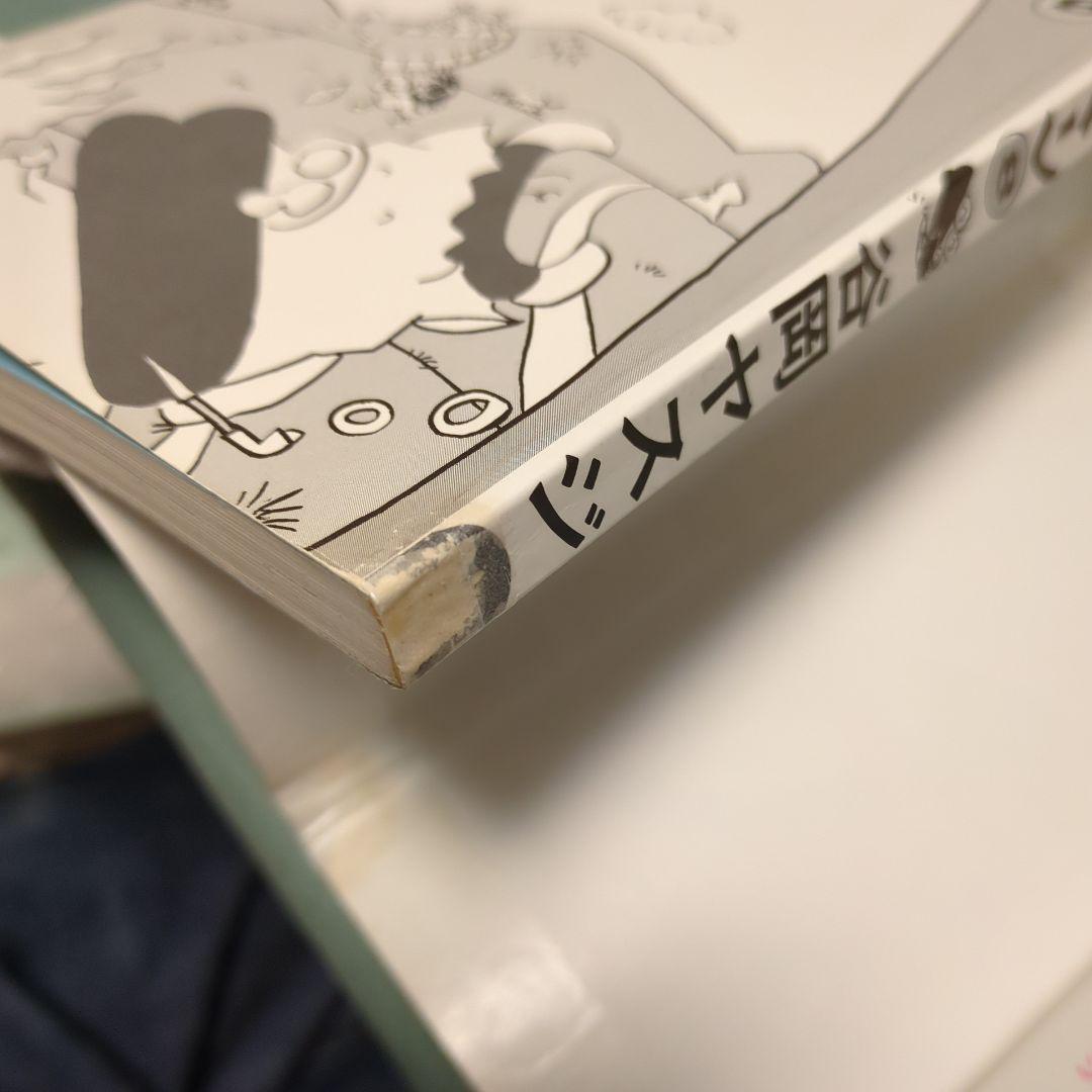 ギャグ漫画　3種　全巻　ベロベーマン　レッツラゴン 弥次喜多in deep