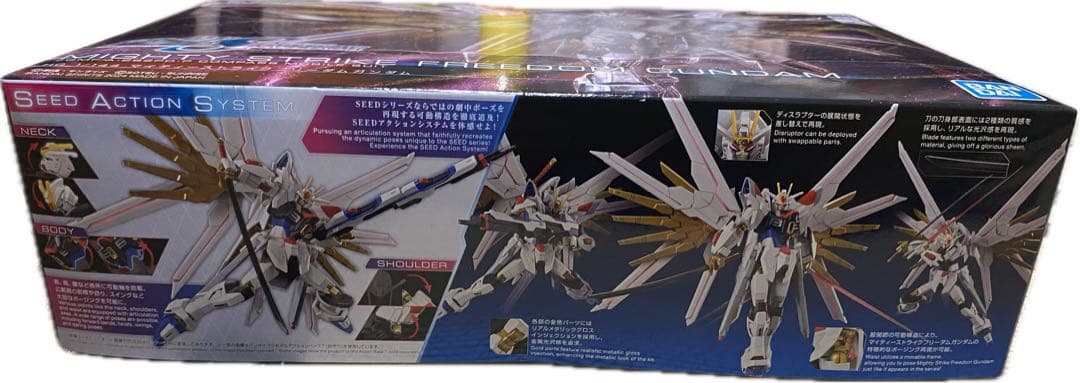マイティーストライクフリーダムガンダムHG