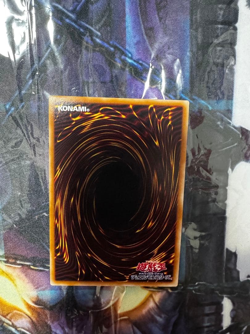 遊戯王OCG 珠の御巫フゥリ　絵違い　イラスト違い　ウルトラパラレル