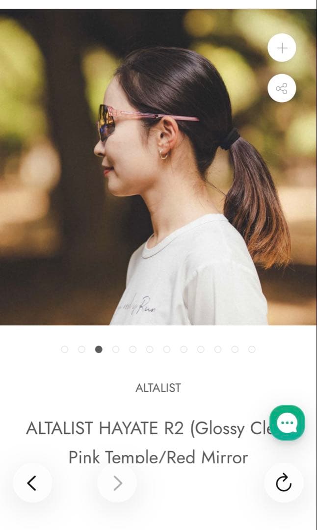 ALTALIST HAYATE R2 サングラス