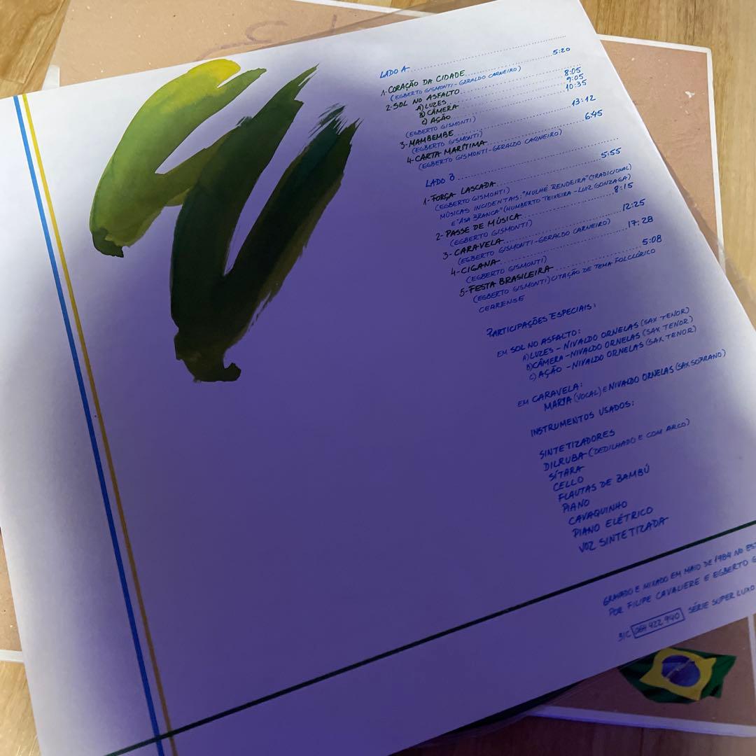 洋楽 EGBERTO GISMONTI / Coracao da Cidade