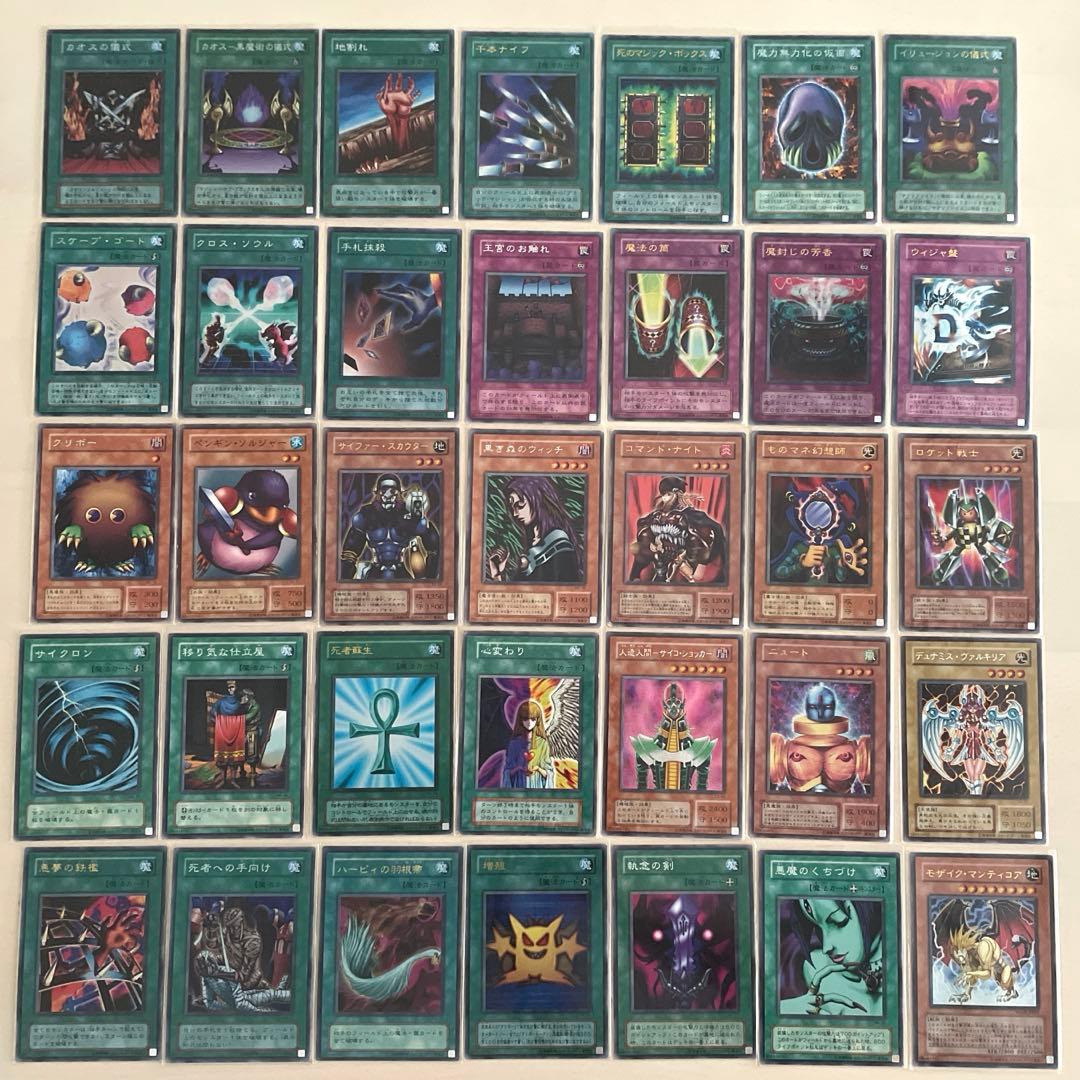 断*有様 遊戯王カード　まとめ売り　ホイル加工