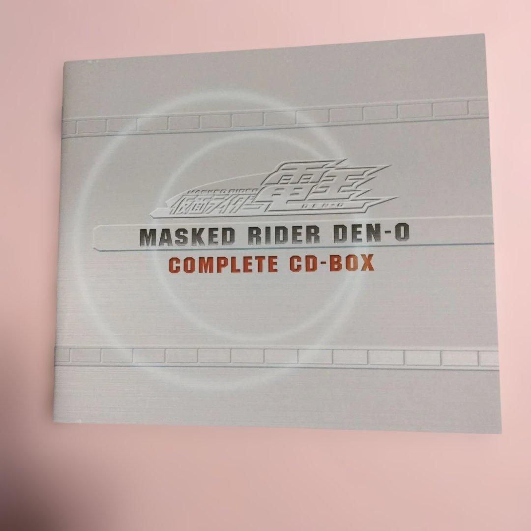 仮面ライダー電王　コンプリートCD－BOX