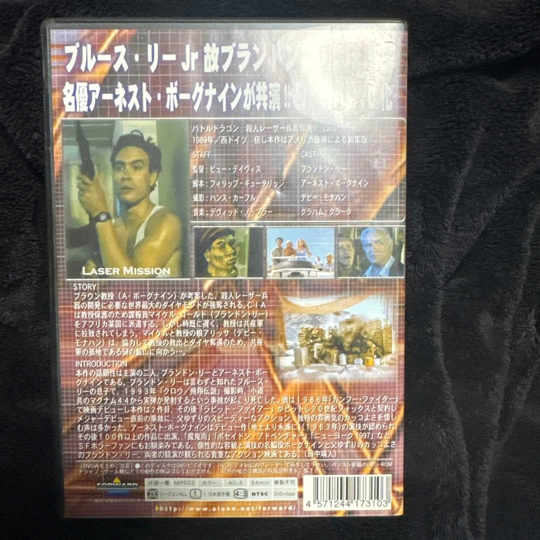バトルドラゴン 殺人レーザー兵器奪還!! ブランドン・リー主演 DVD