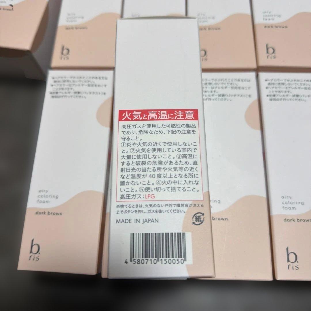 「新品未開封品」ビーリス エアリーカラーフォーム ダークブラウン 80g 10個