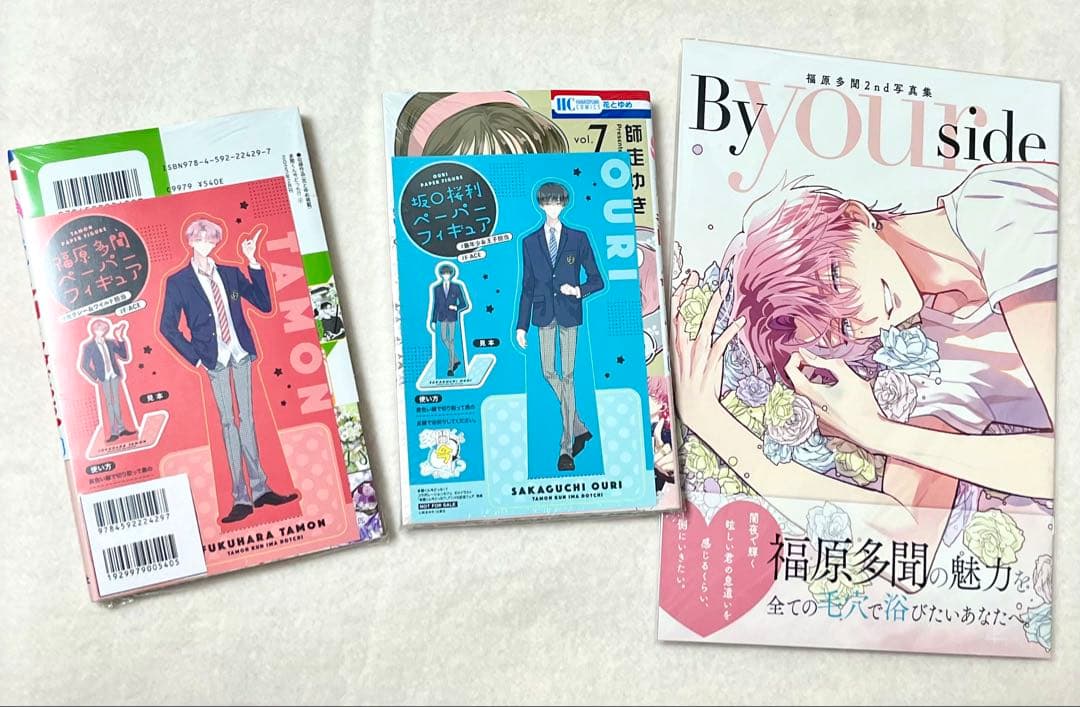多聞くん今どっち 全巻セット 1-15巻 未開封 シュリンク付 付録　新品未開封