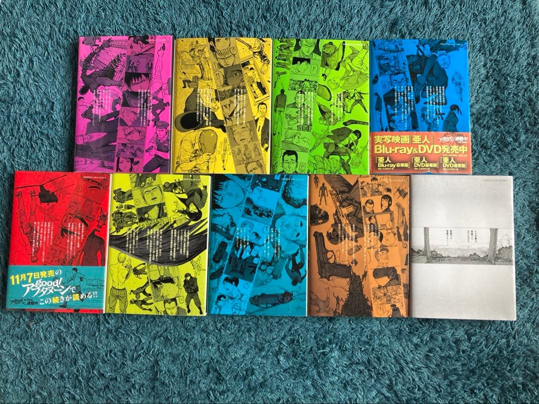 送料込　亜人 全17巻 全巻セット　完結全巻セット　初版多分　1〜17巻セット