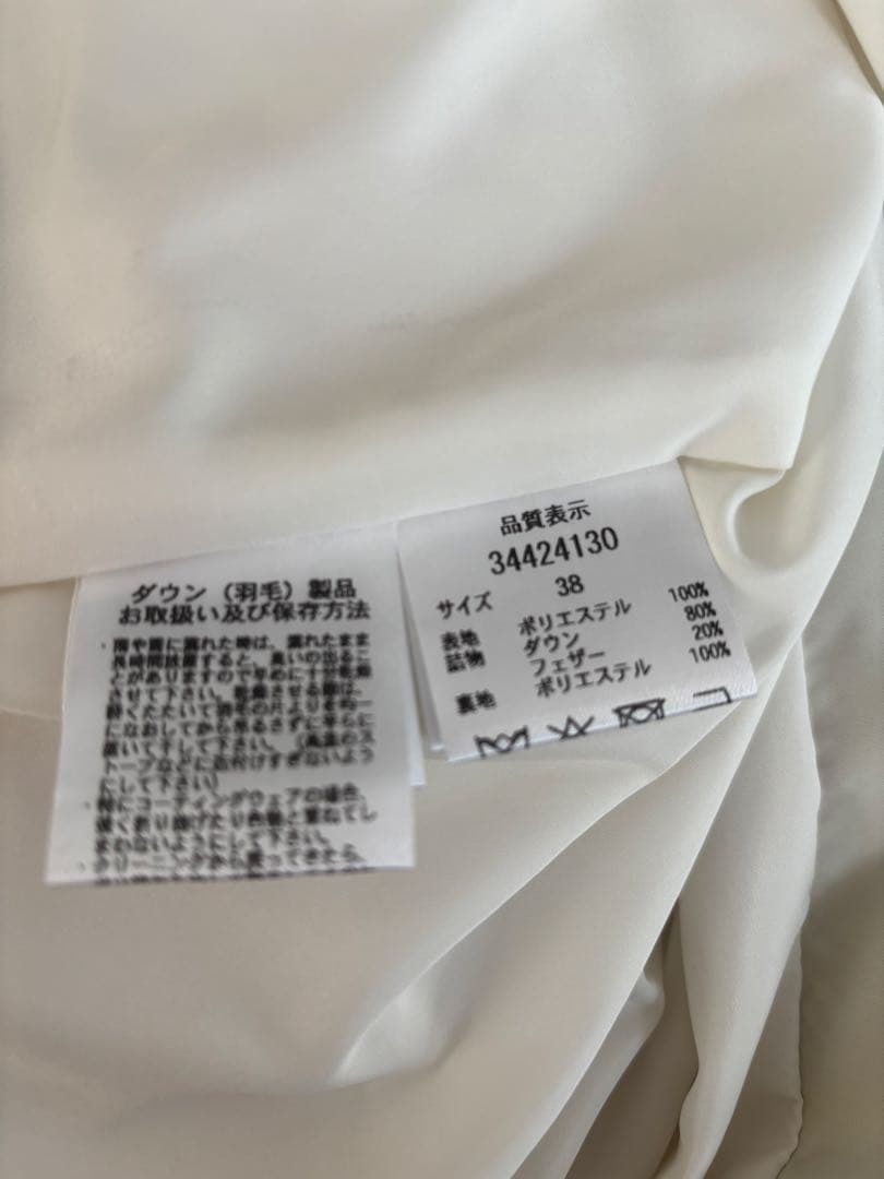 【短時間着用美品】マイストラーダ　ミドルダウンコート