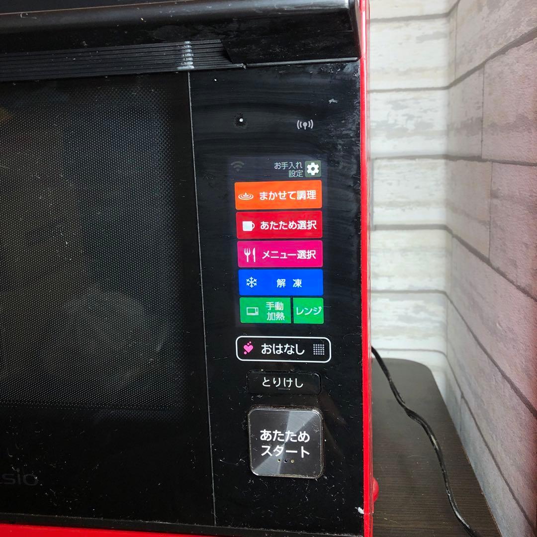 SHARP HEALSIO オーブンレンジ AX-XW400 赤【ジャンク扱い】