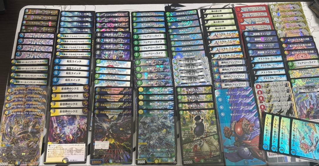 デュエマ完全引退品